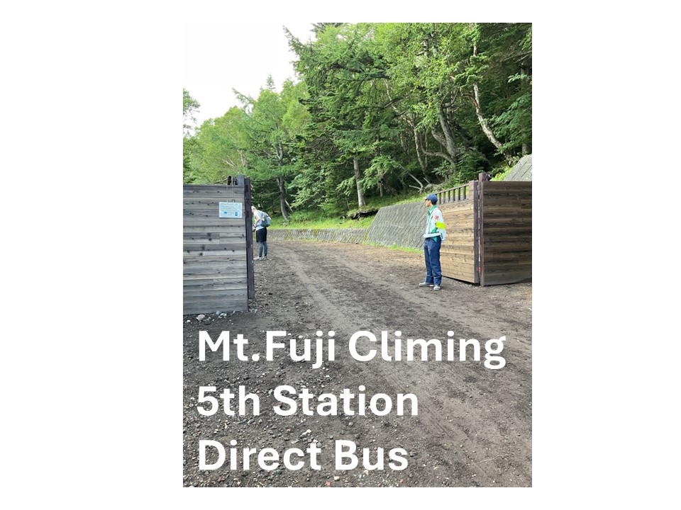 2026summer【Departure from Fujikawaguchiko Ohashi Hotel】富士山登山 富士斯巴魯線 5 合目巴士 Mt.Fuji Climbing Fuji-Subaru Line 5th Station  Bus【07/01-09/10】富士山五合目バス